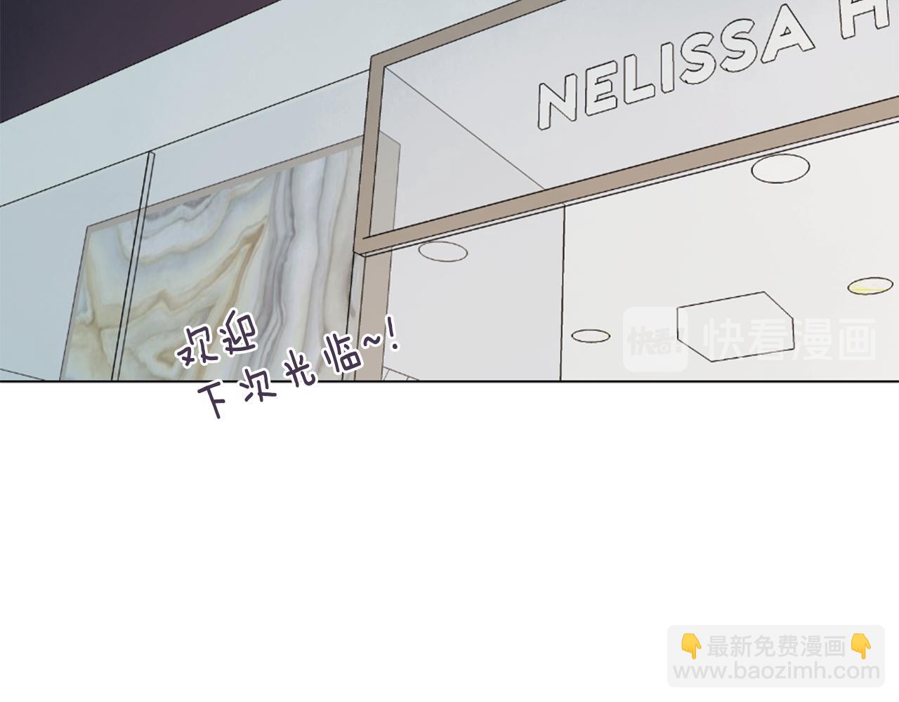 第20话 是礼物呀54