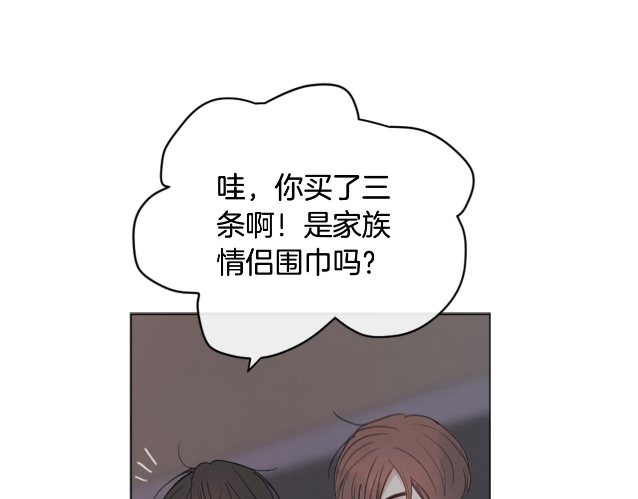 第20话 是礼物呀55