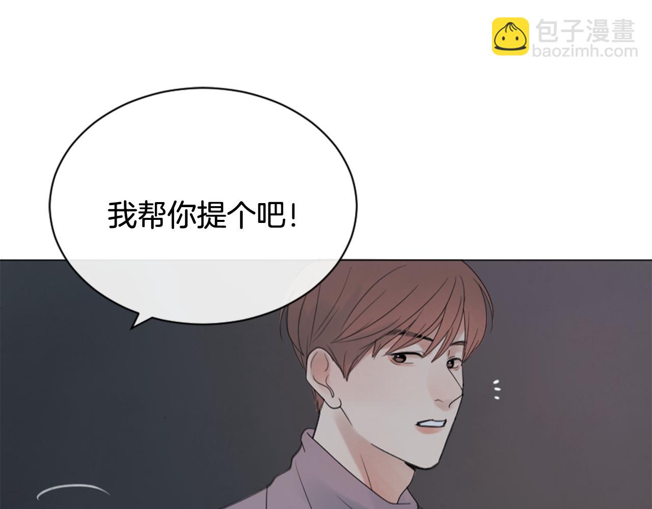 第20话 是礼物呀58
