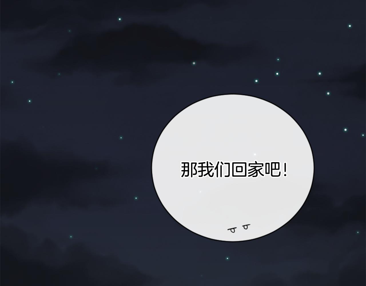 第20话 是礼物呀61