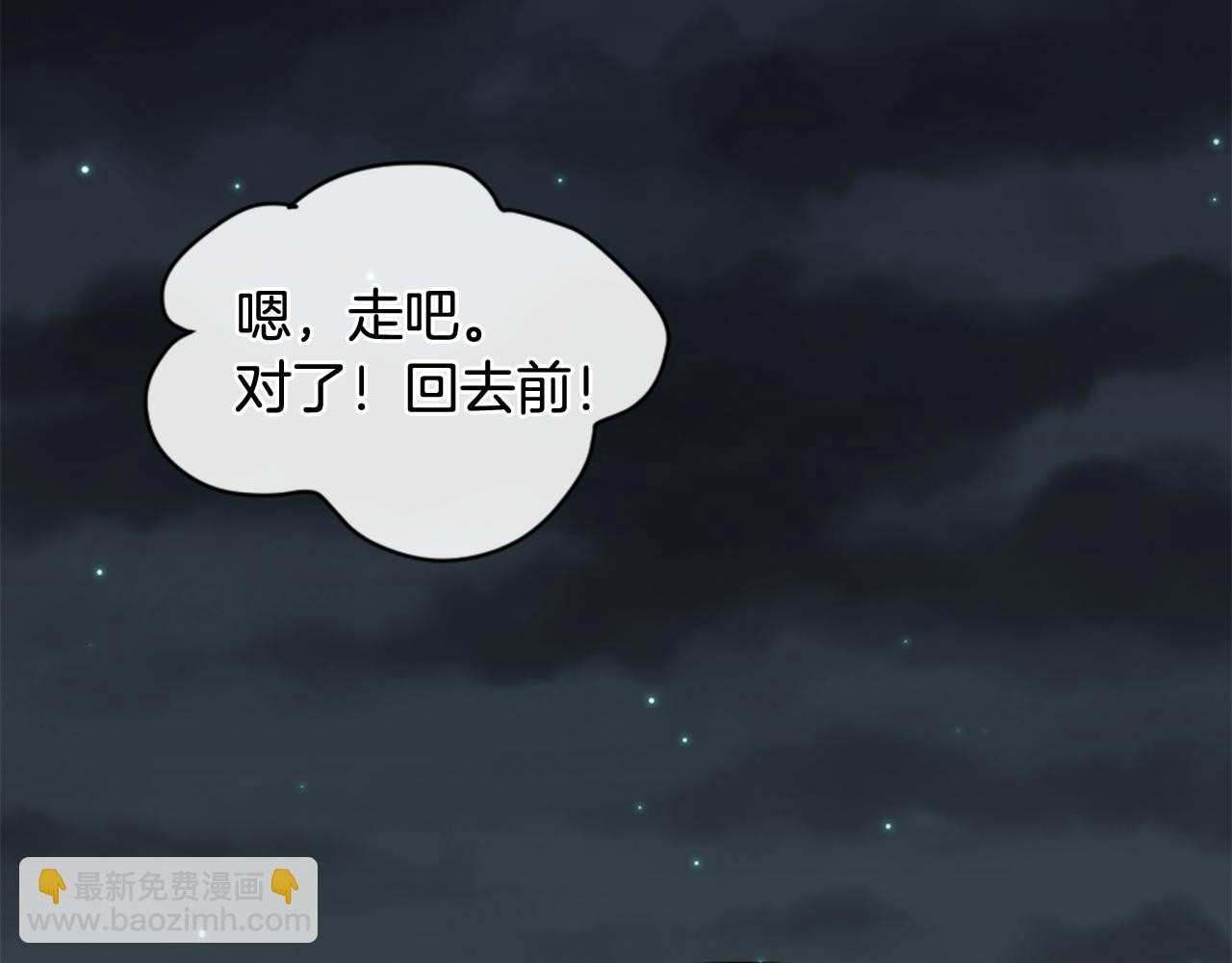第20话 是礼物呀62