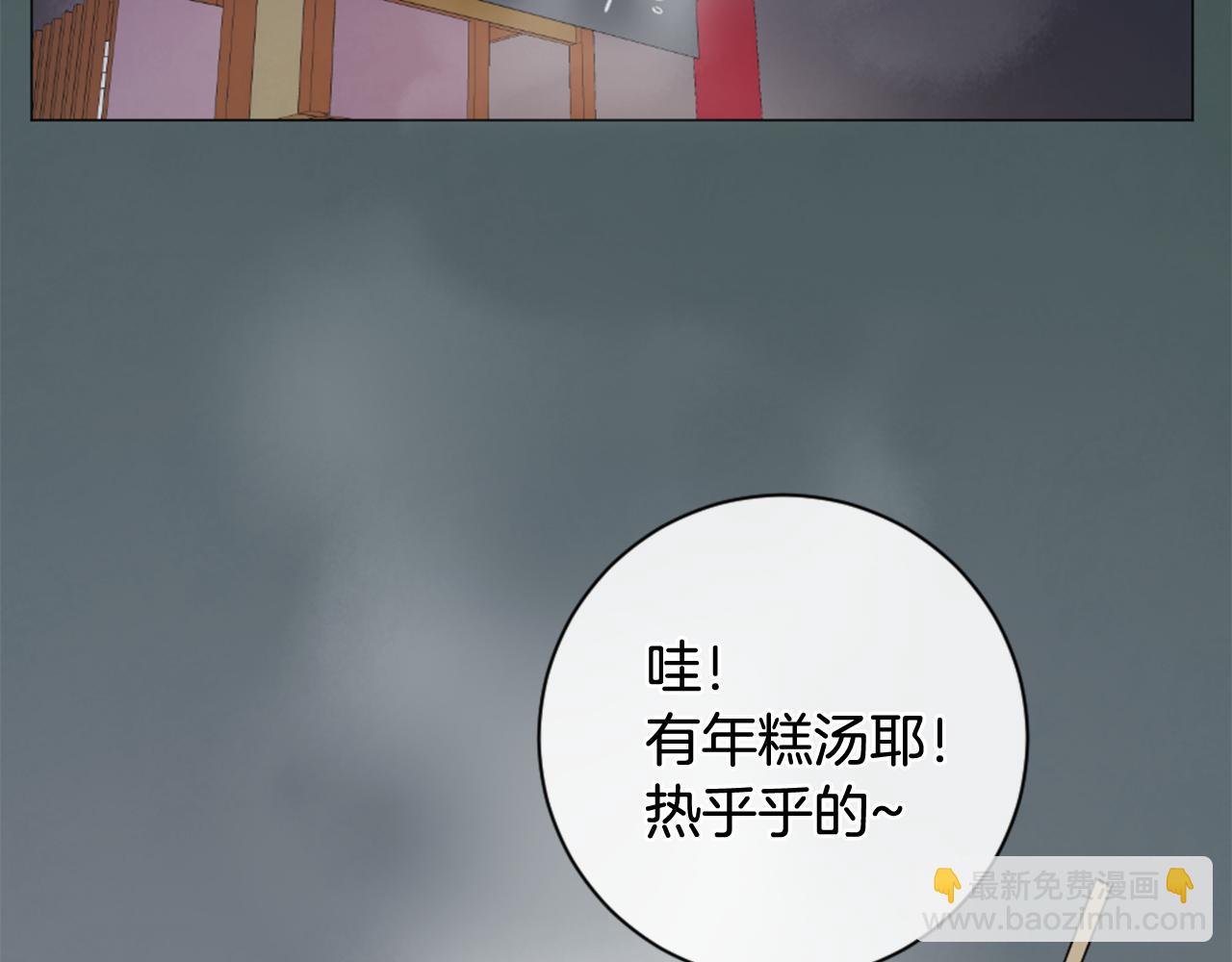 第20话 是礼物呀66