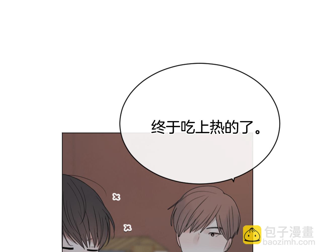 第20话 是礼物呀69