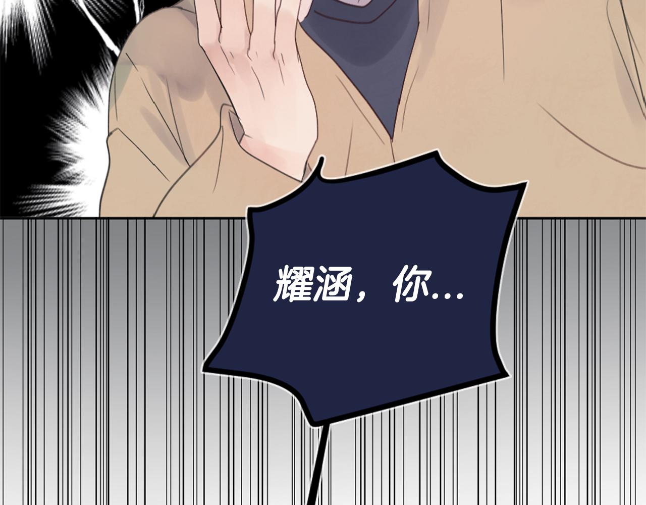 第20话 是礼物呀7