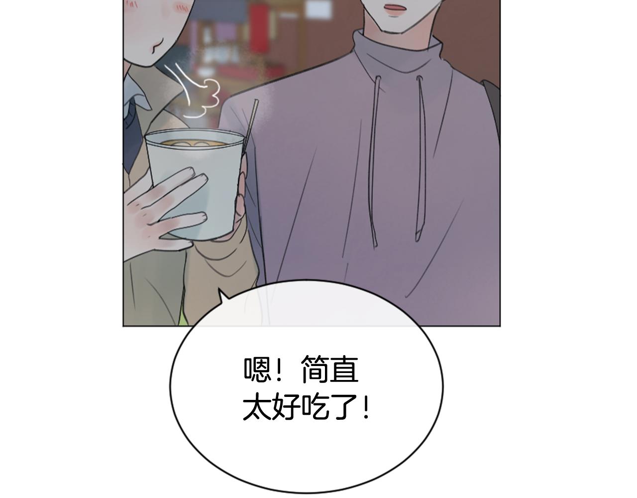 第20话 是礼物呀70