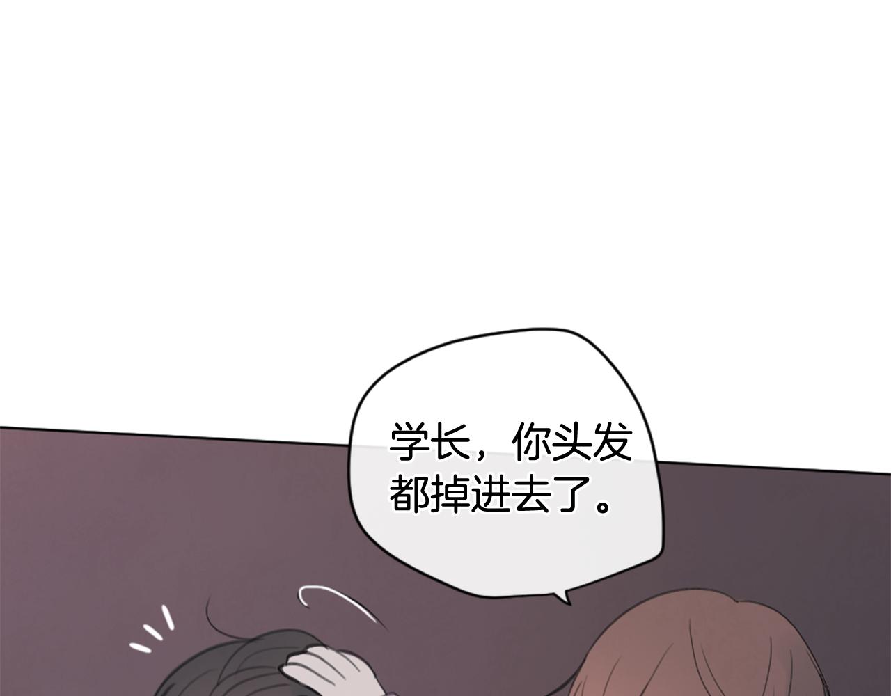 第20话 是礼物呀73