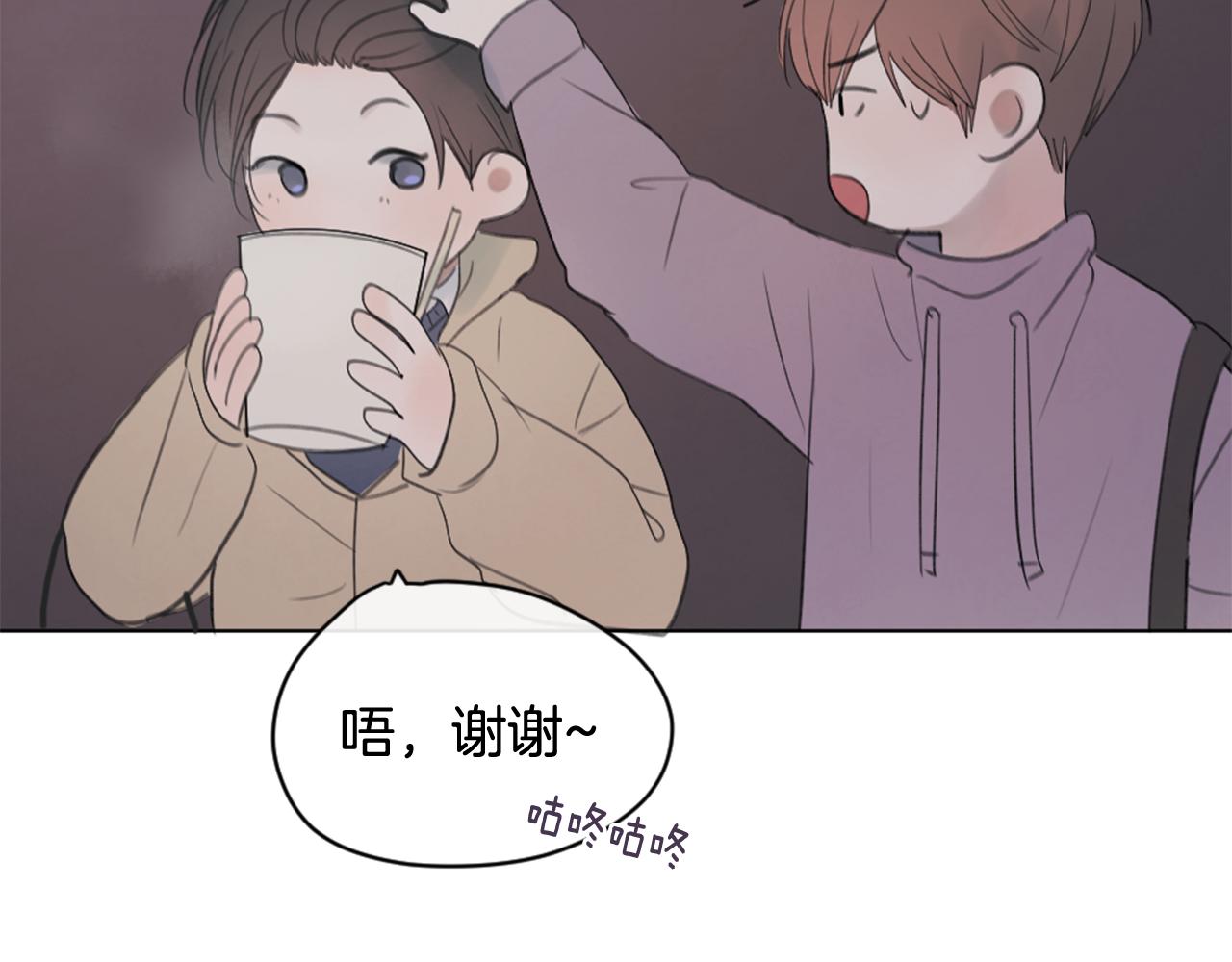 第20话 是礼物呀74