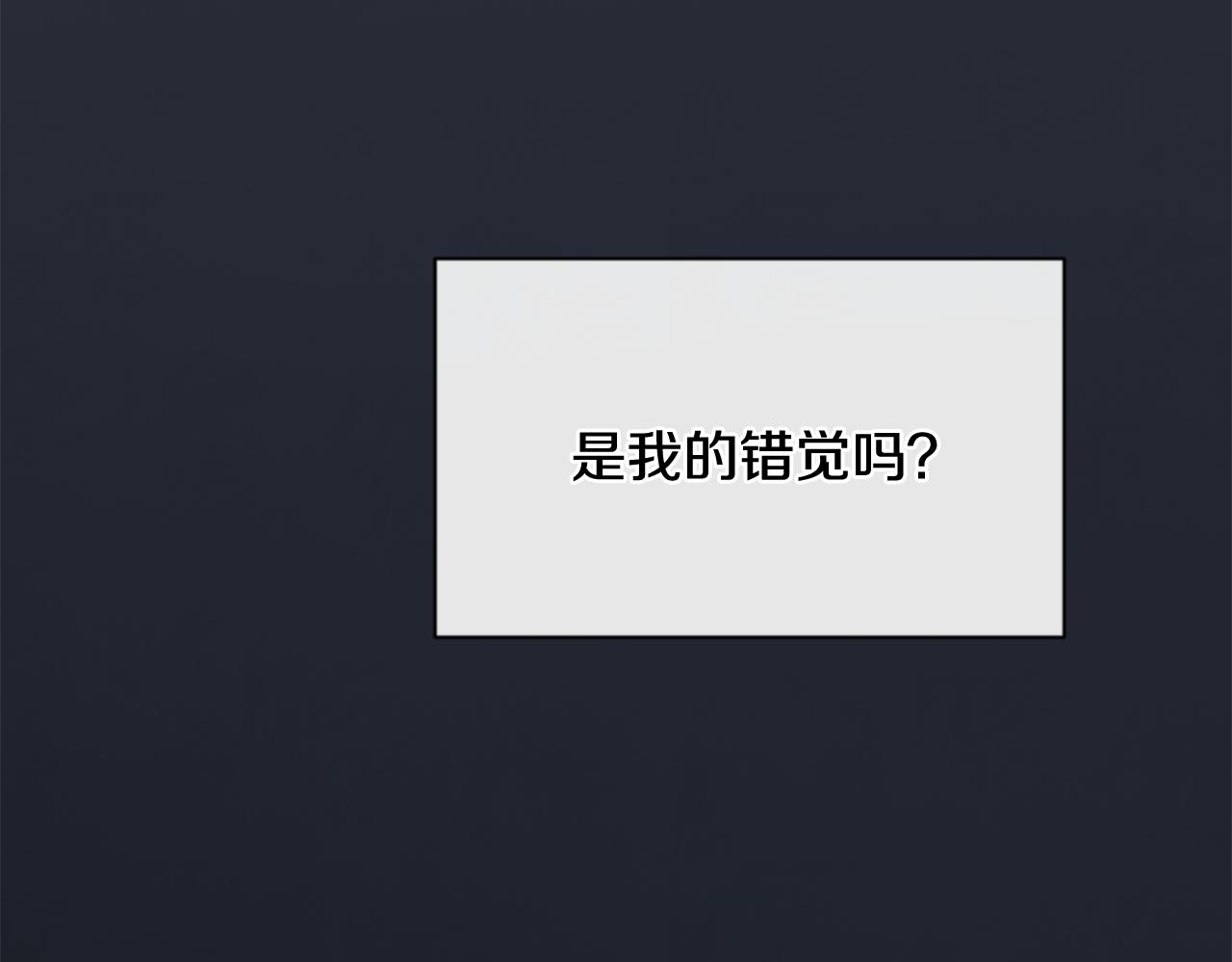 第20话 是礼物呀78