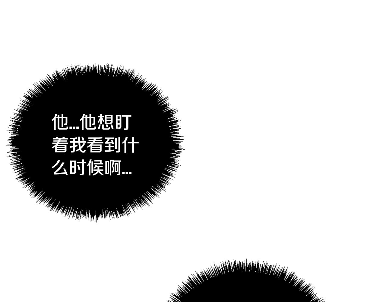 第20话 是礼物呀83