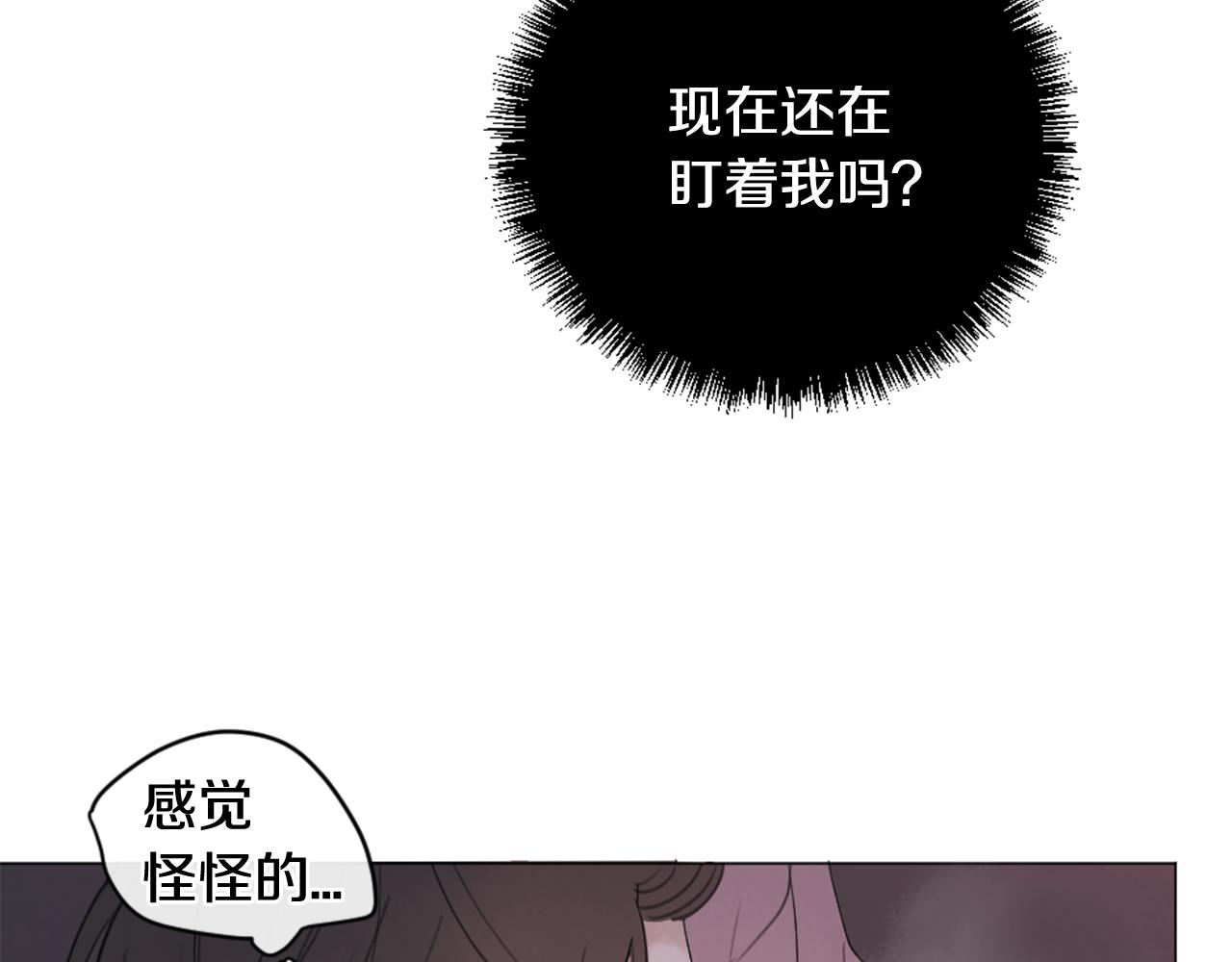 第20话 是礼物呀84