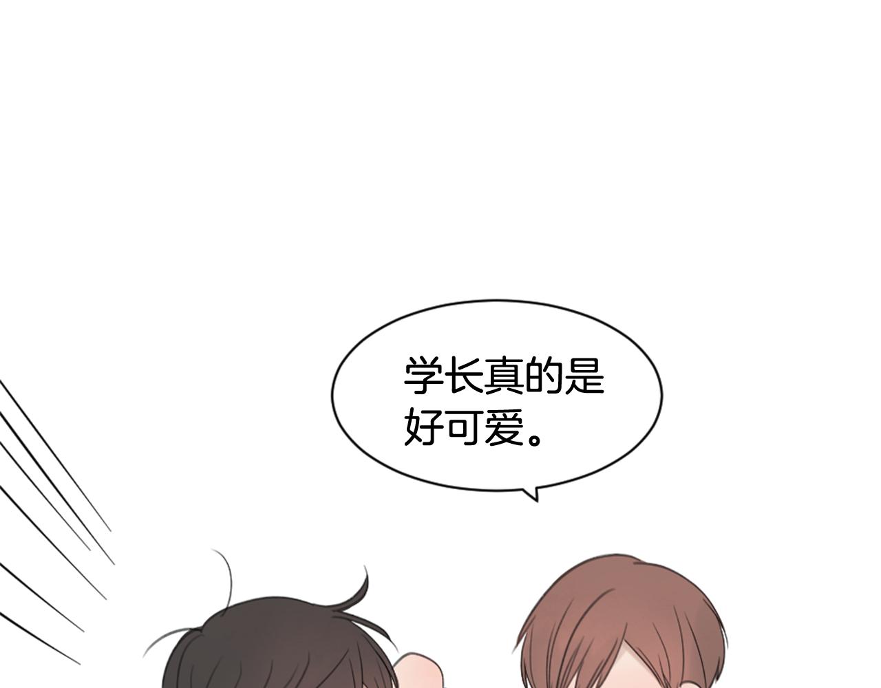 第20话 是礼物呀86