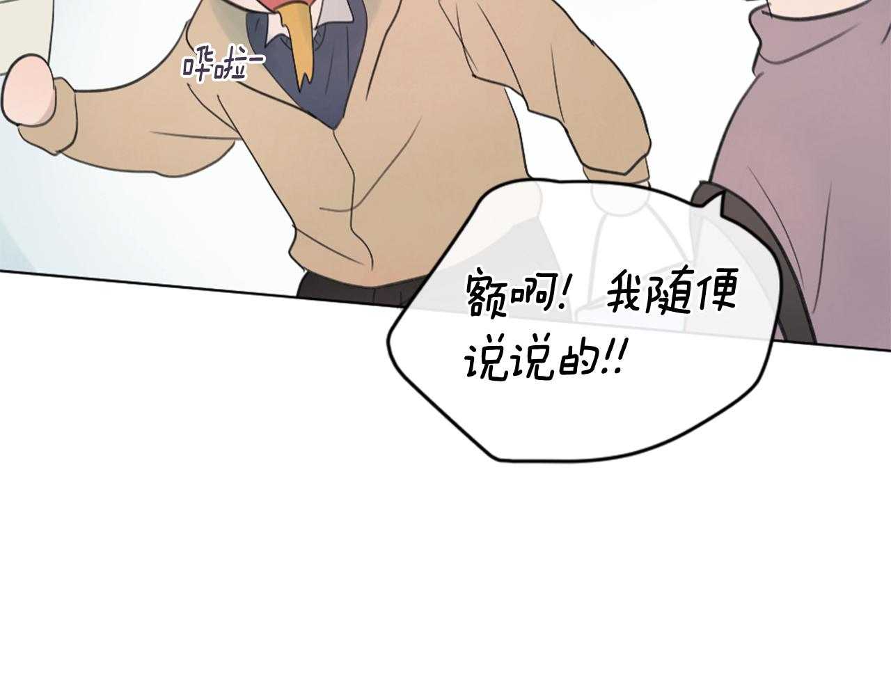 第20话 是礼物呀89