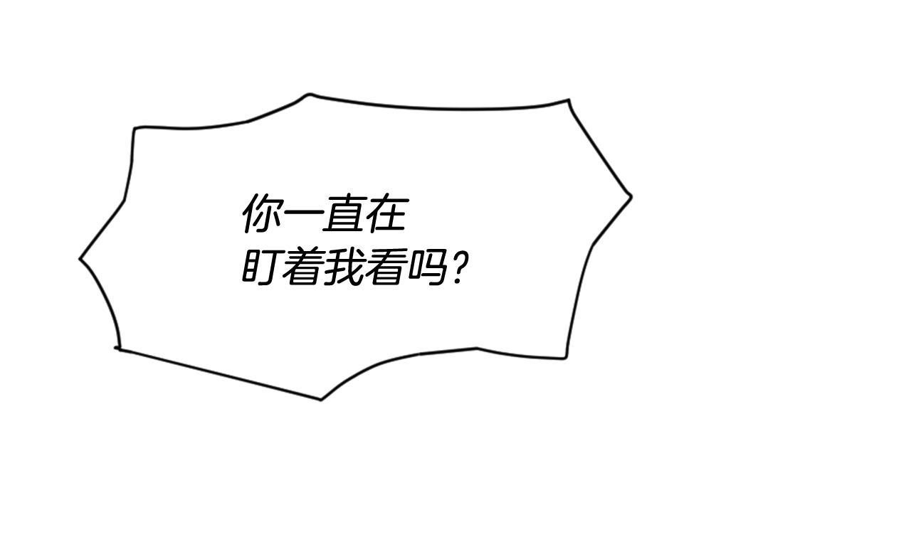 第20话 是礼物呀90