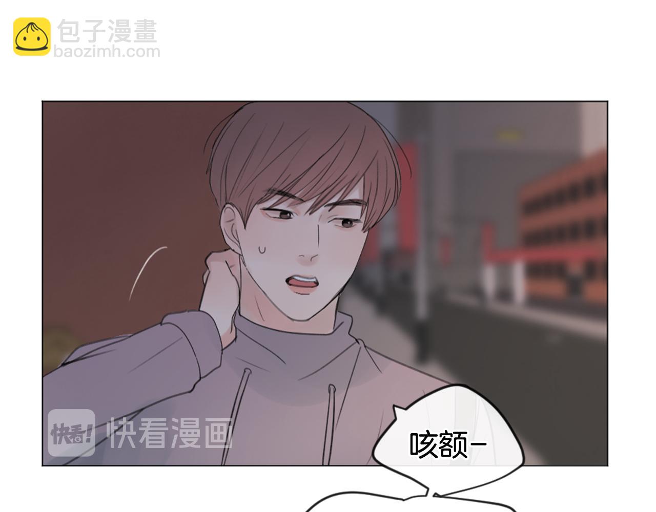 第20话 是礼物呀91