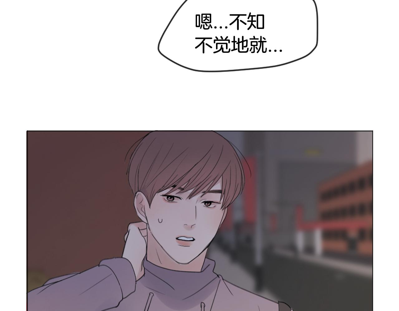 第20话 是礼物呀92