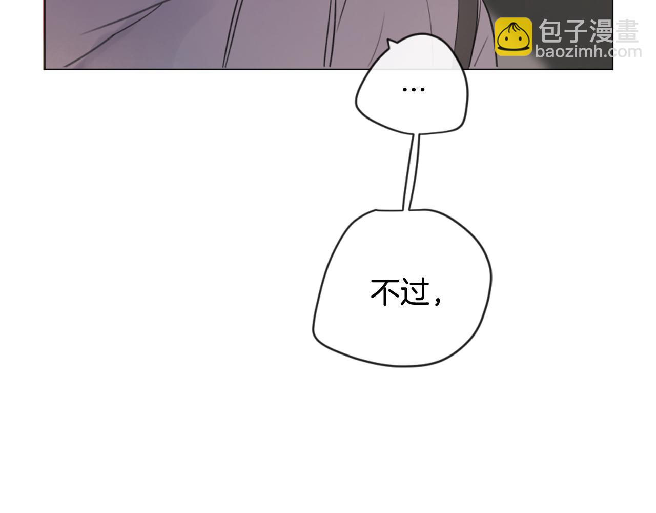 第20话 是礼物呀93