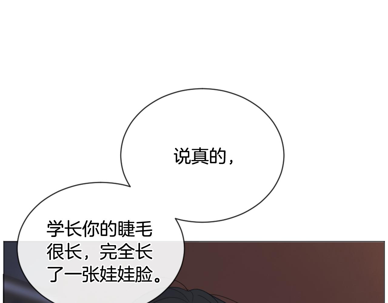 第20话 是礼物呀94
