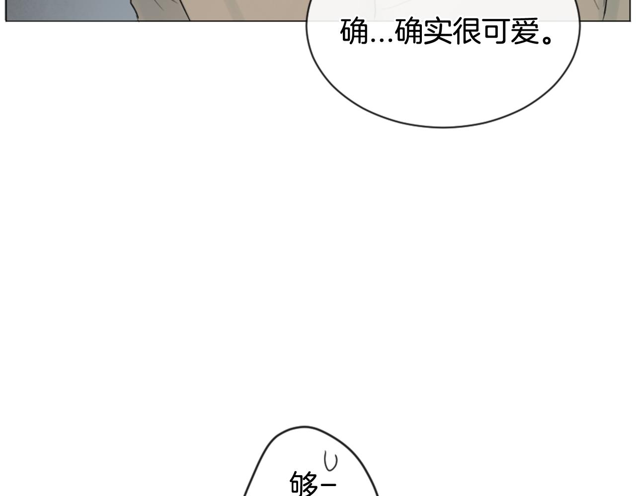 第20话 是礼物呀96