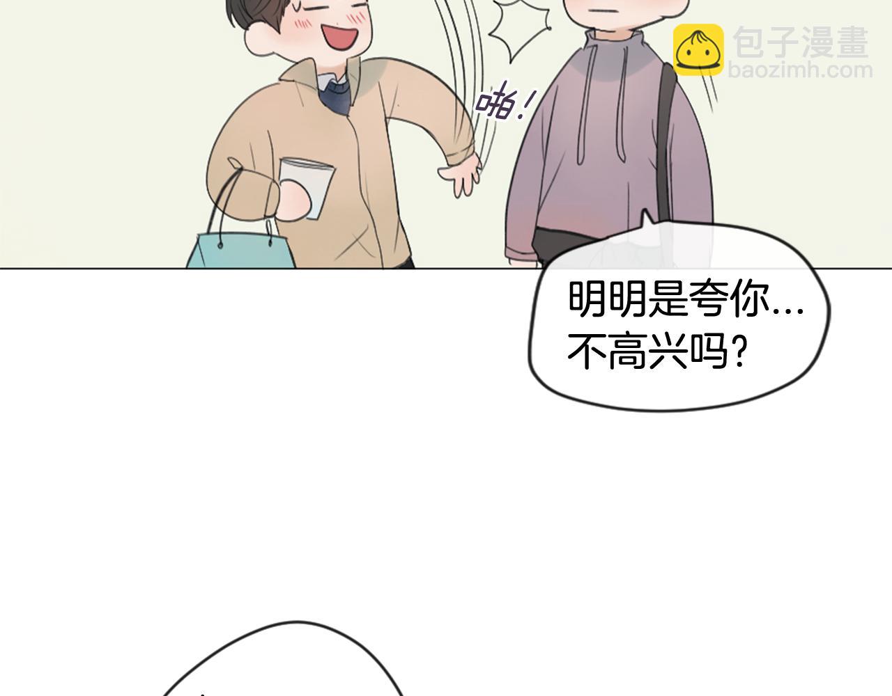 第20话 是礼物呀98