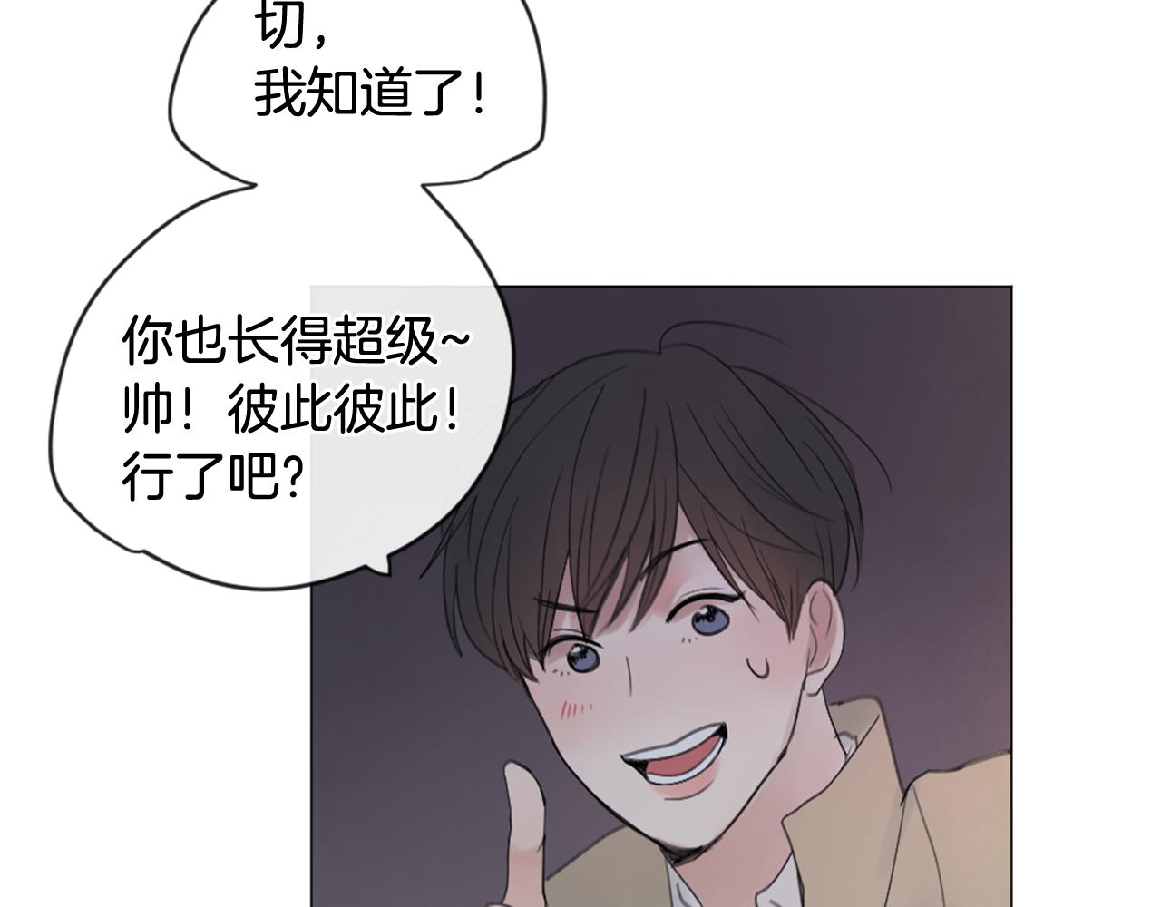 第20话 是礼物呀99