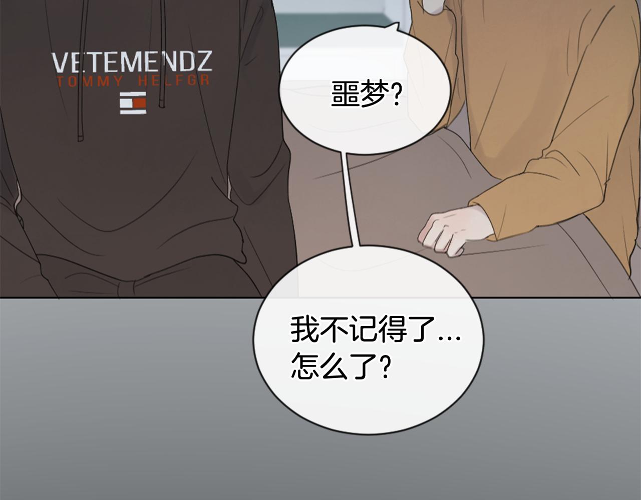 第23话 病后小日常13