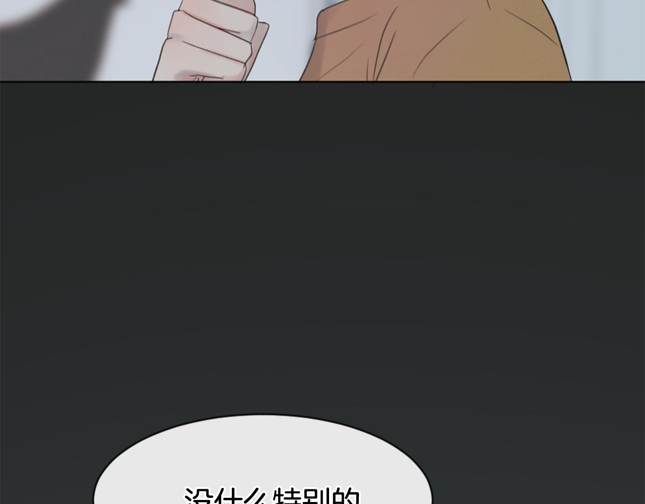 第23话 病后小日常19