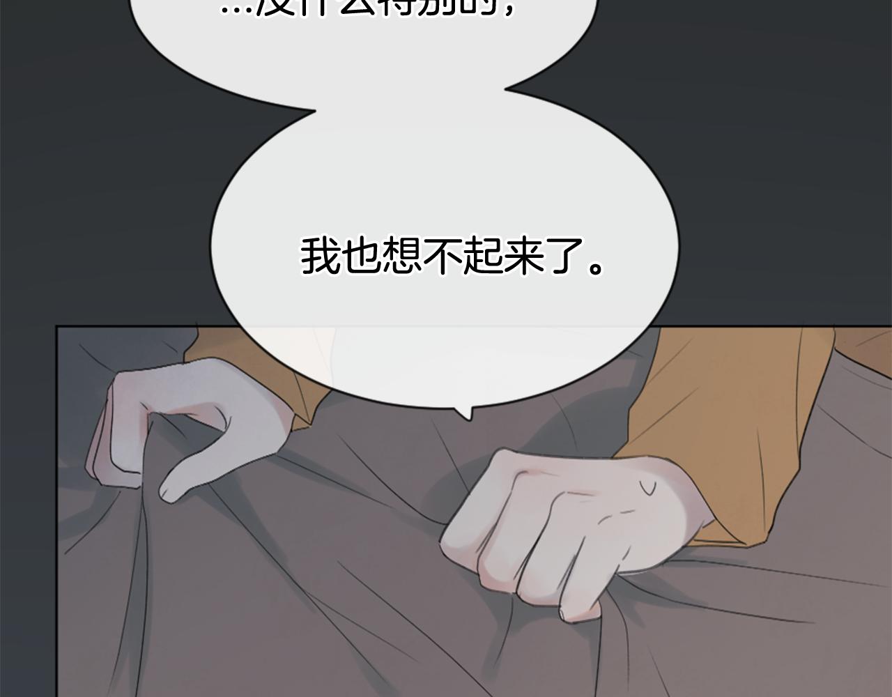 第23话 病后小日常20