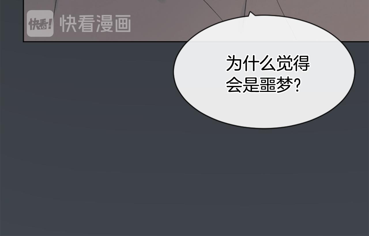 第23话 病后小日常21