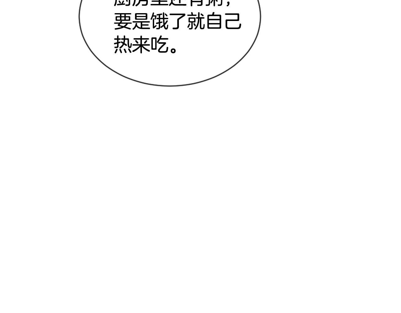第23话 病后小日常27