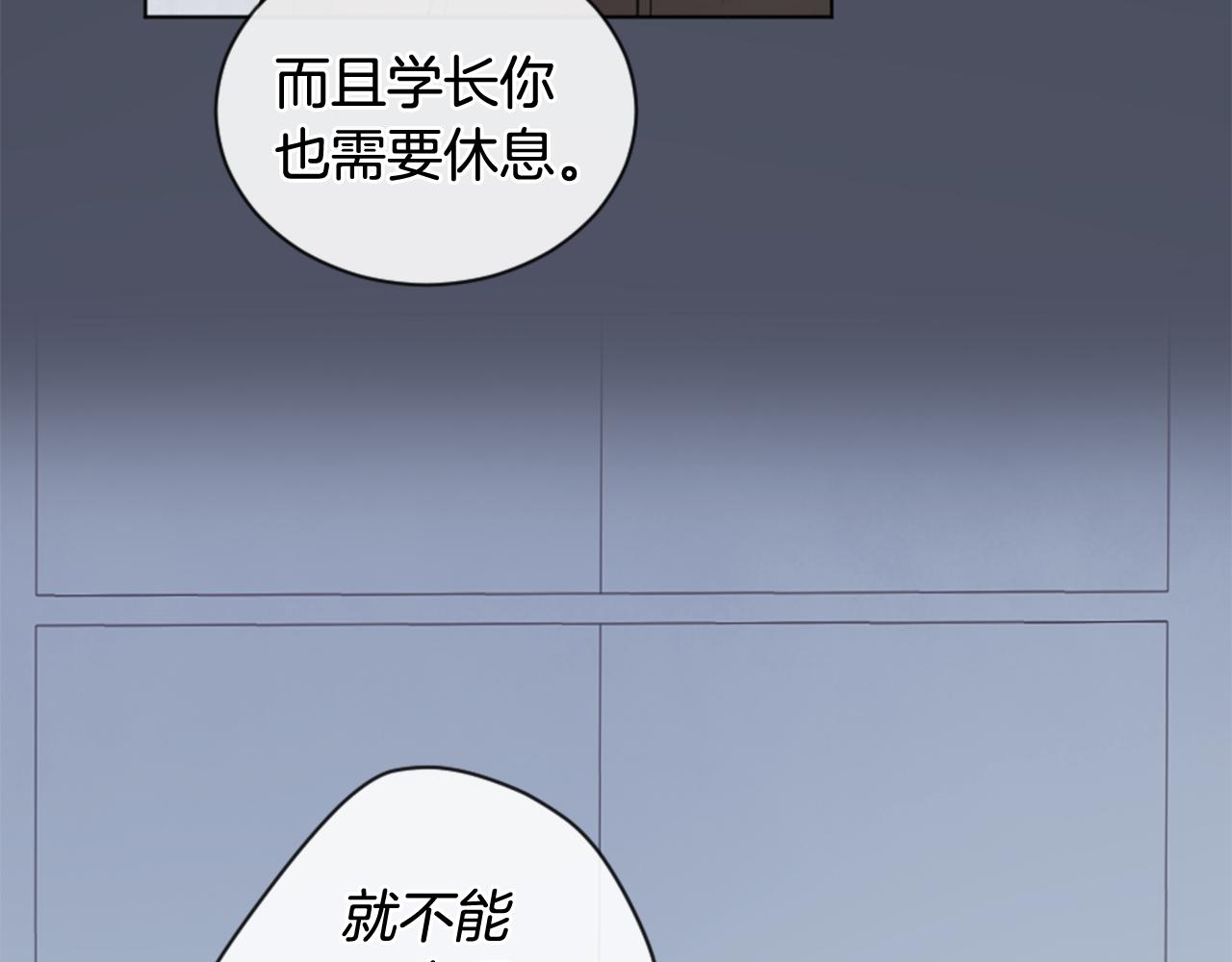 第23话 病后小日常39