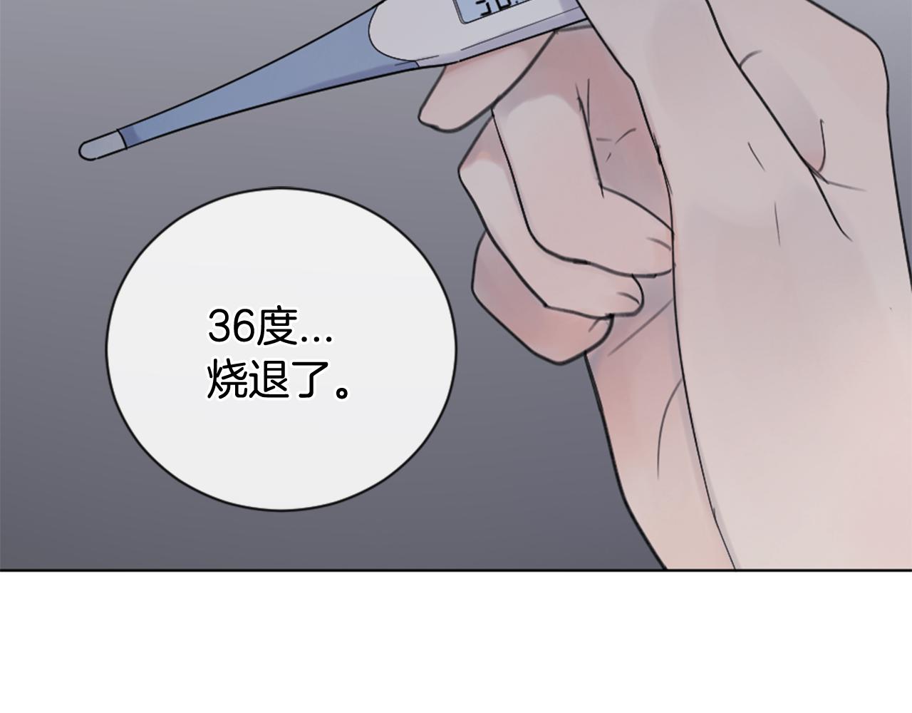 第23话 病后小日常5