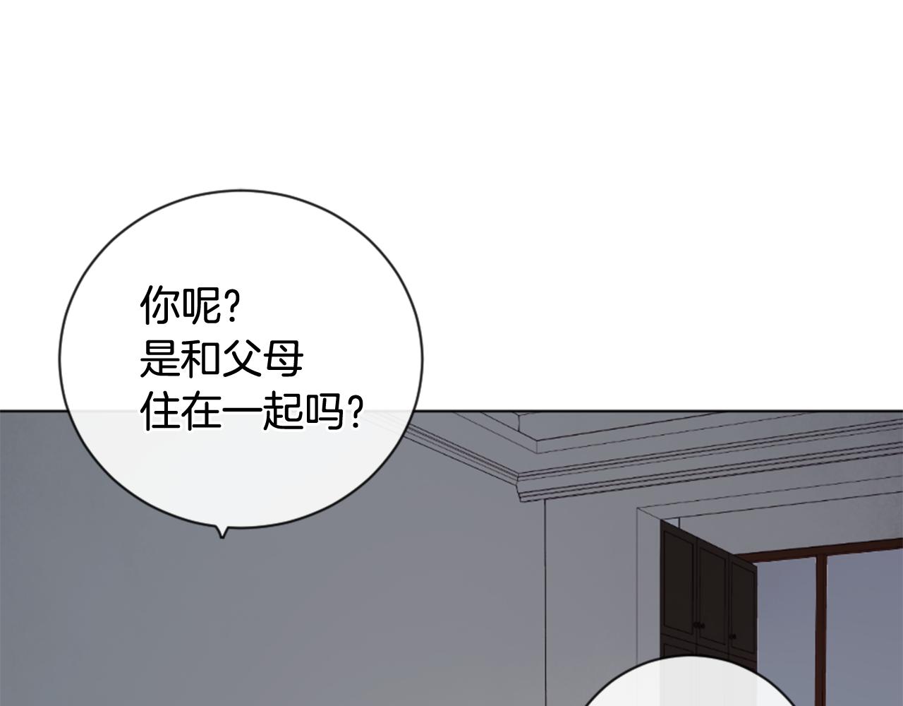 第23话 病后小日常71