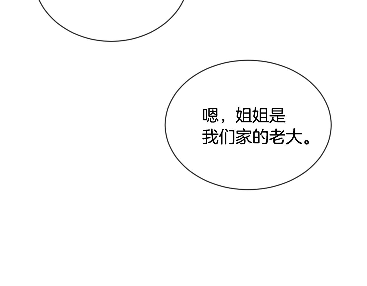 第23话 病后小日常73