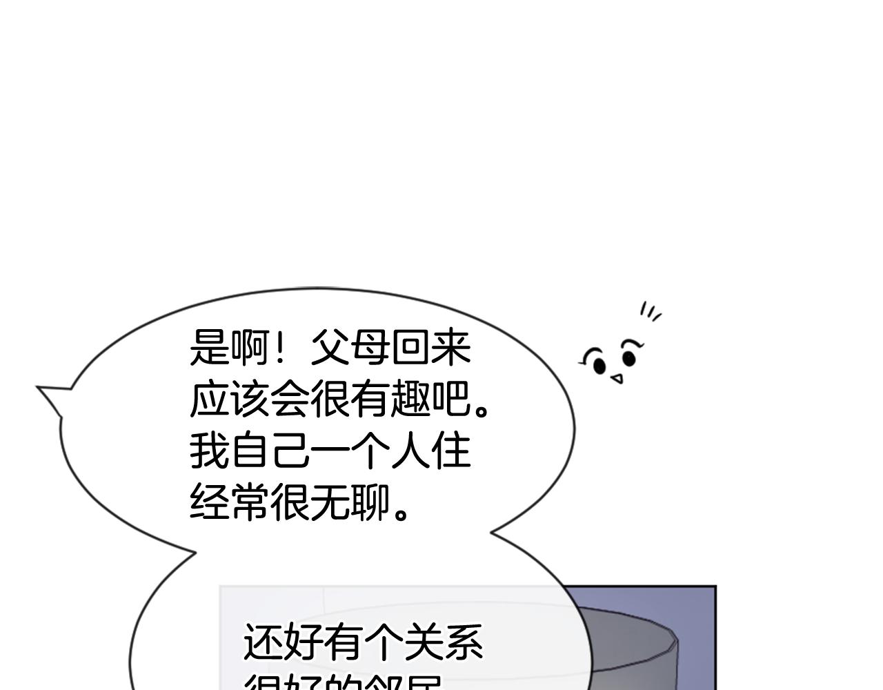 第23话 病后小日常80