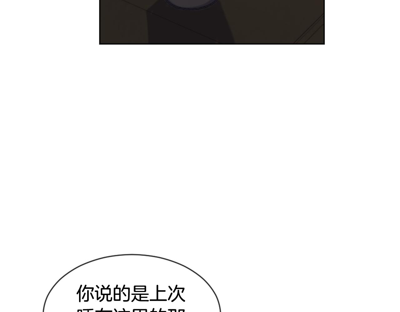 第23话 病后小日常82