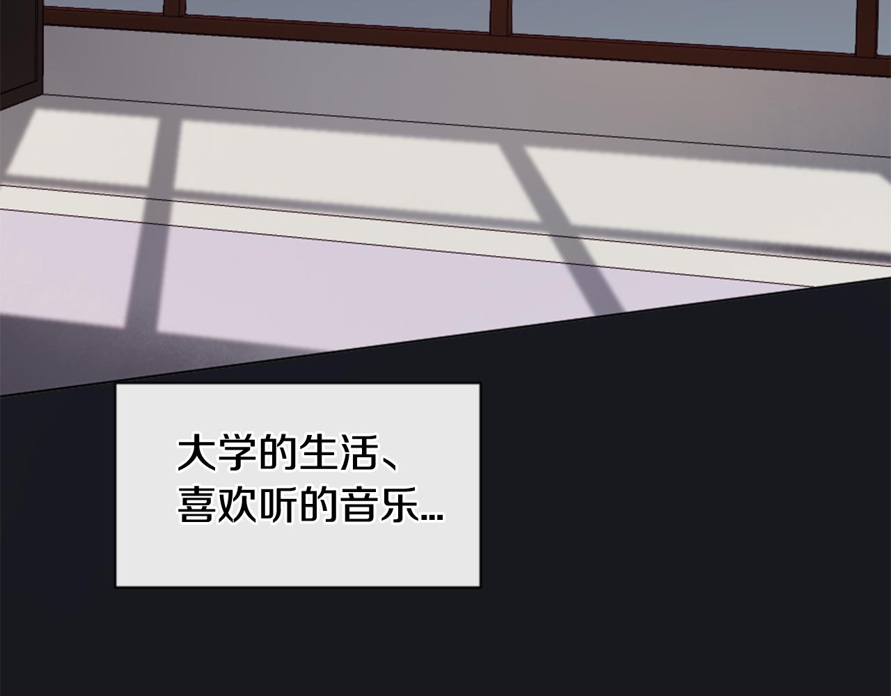 第23话 病后小日常87