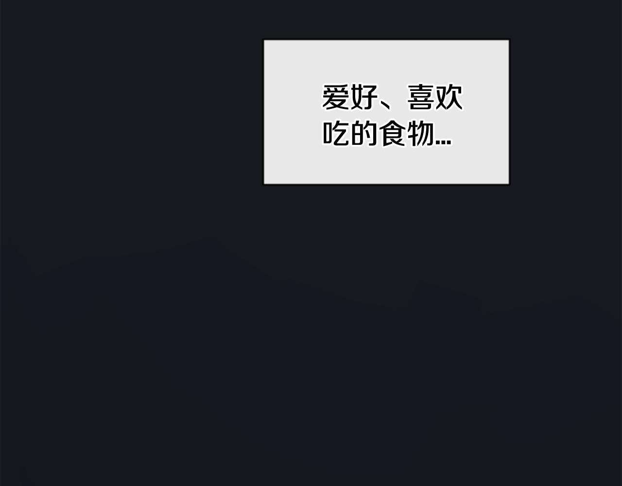 第23话 病后小日常88