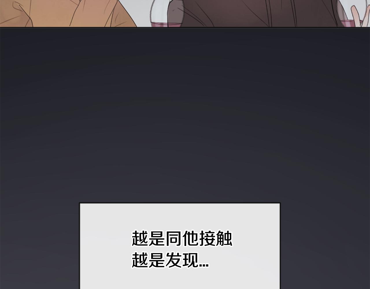 第23话 病后小日常92