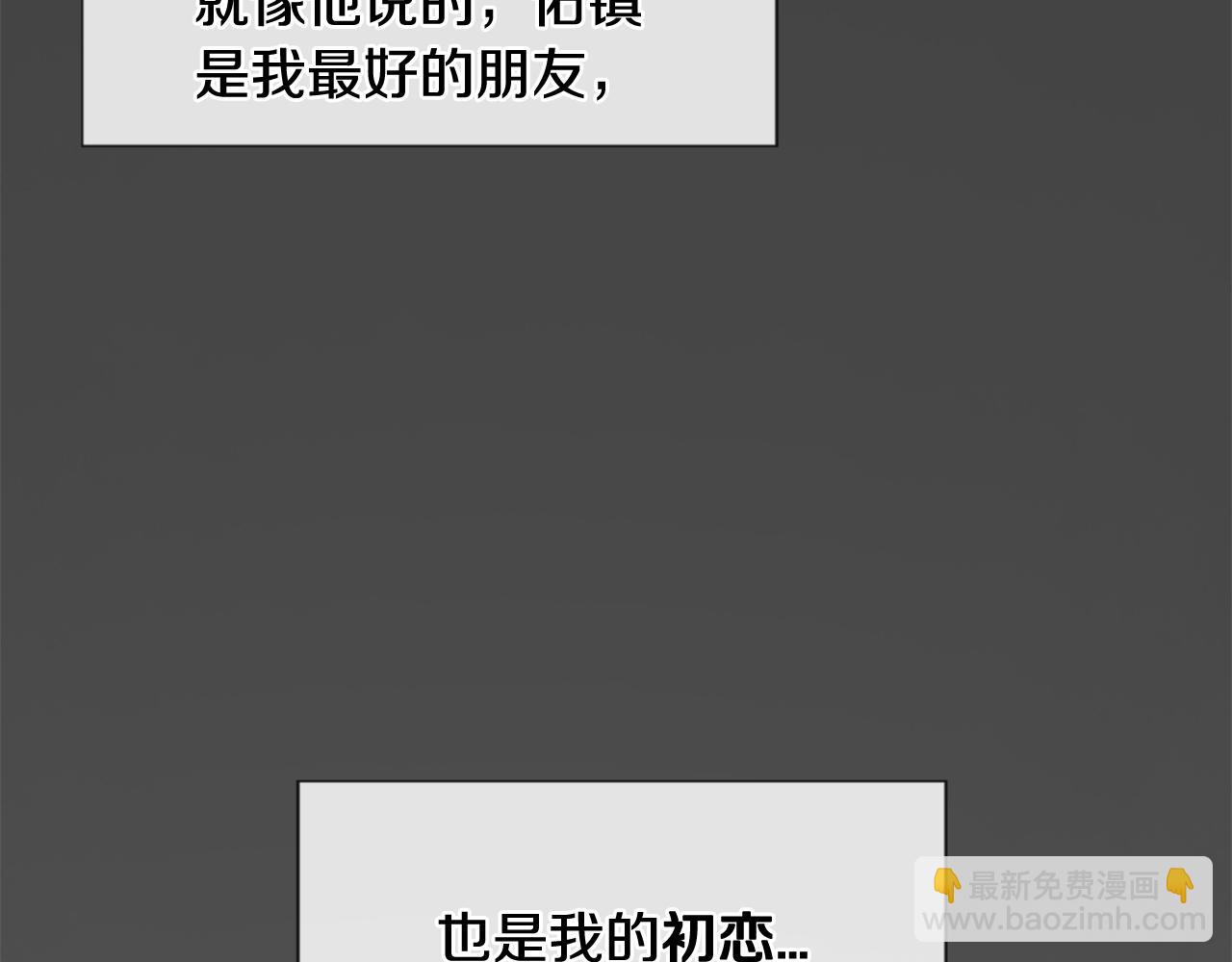 第25话 学长的过往24