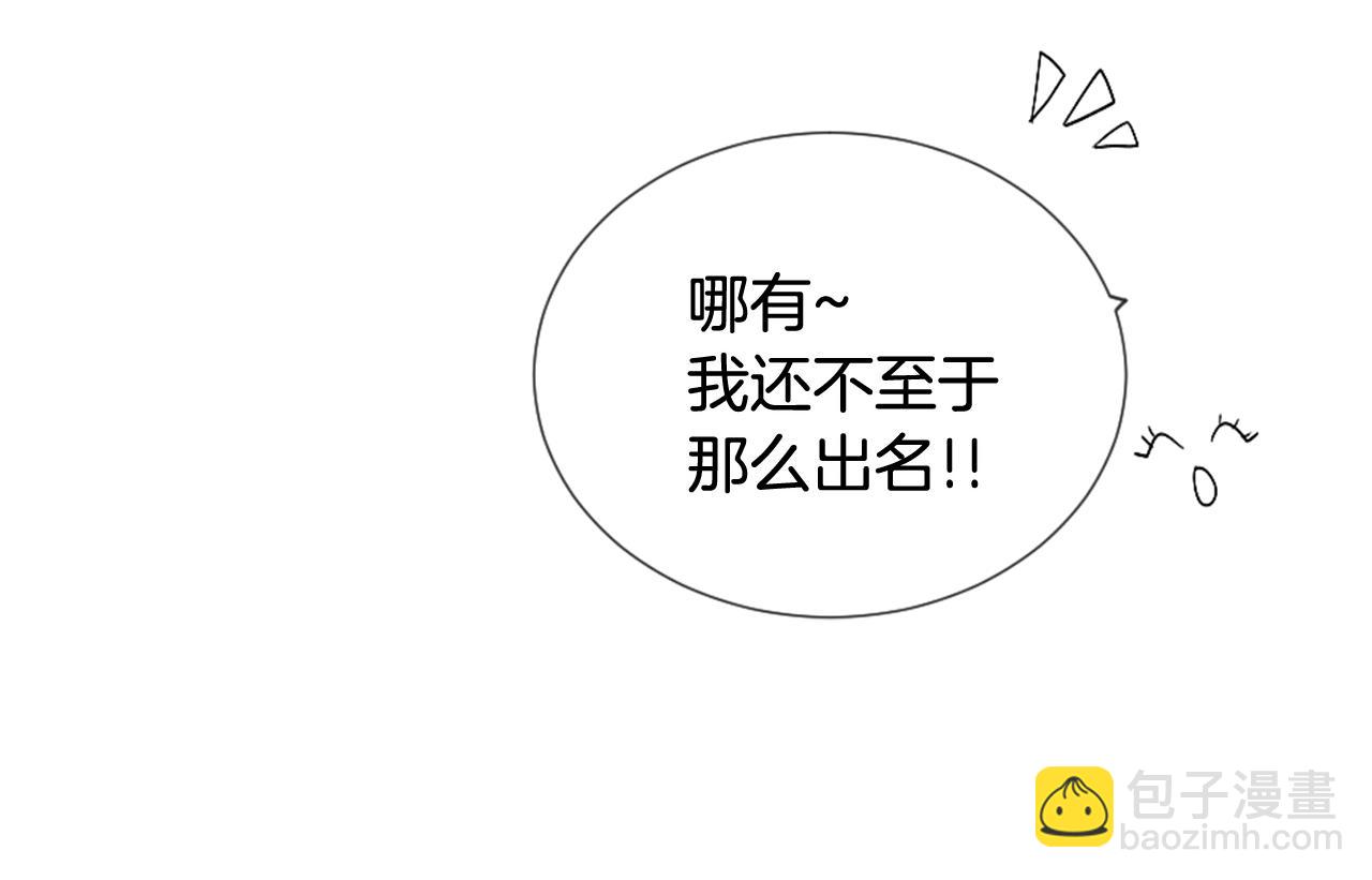 第28话 要…一起去嘛11
