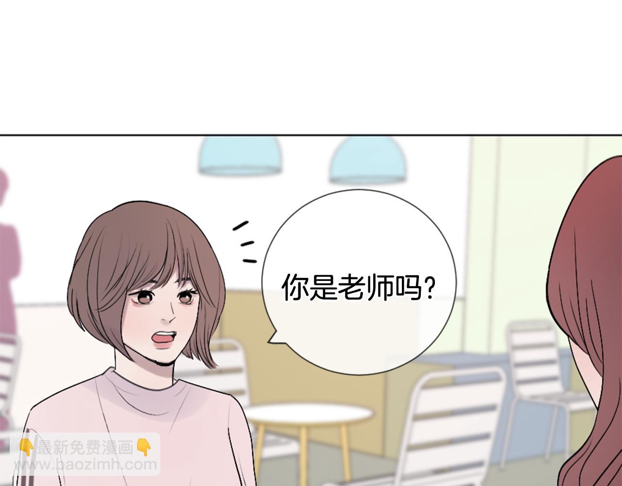 第28话 要…一起去嘛14