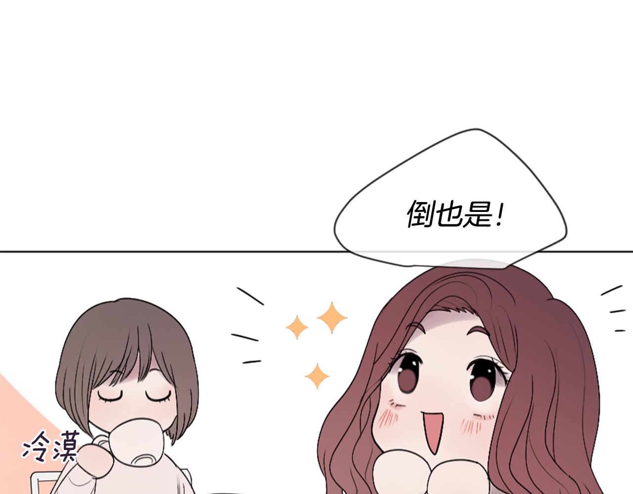 第28话 要…一起去嘛20