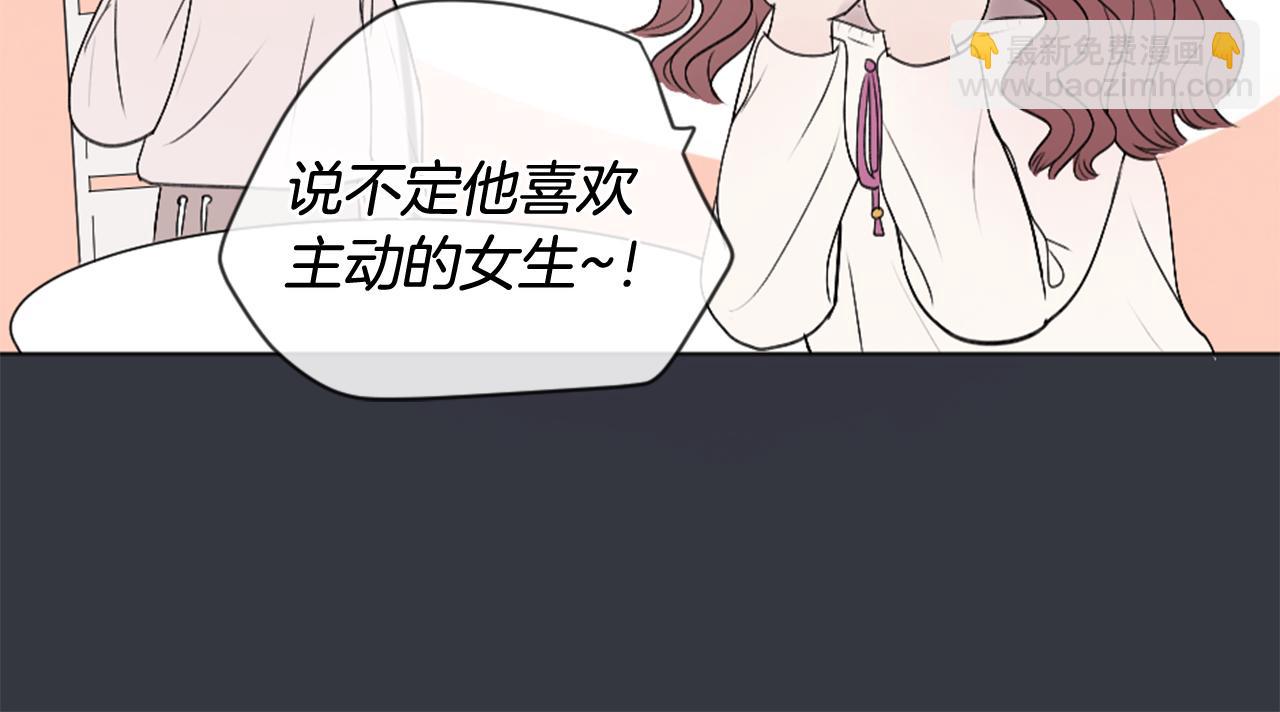 第28话 要…一起去嘛21