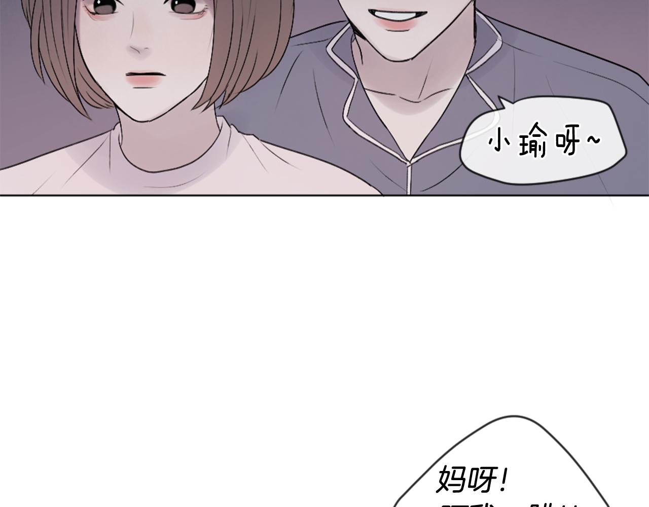第28话 要…一起去嘛27