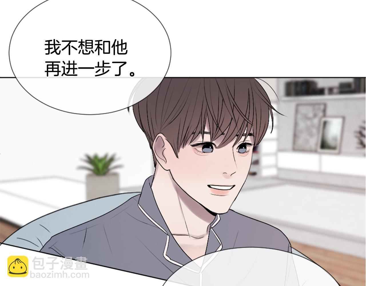 第28话 要…一起去嘛40