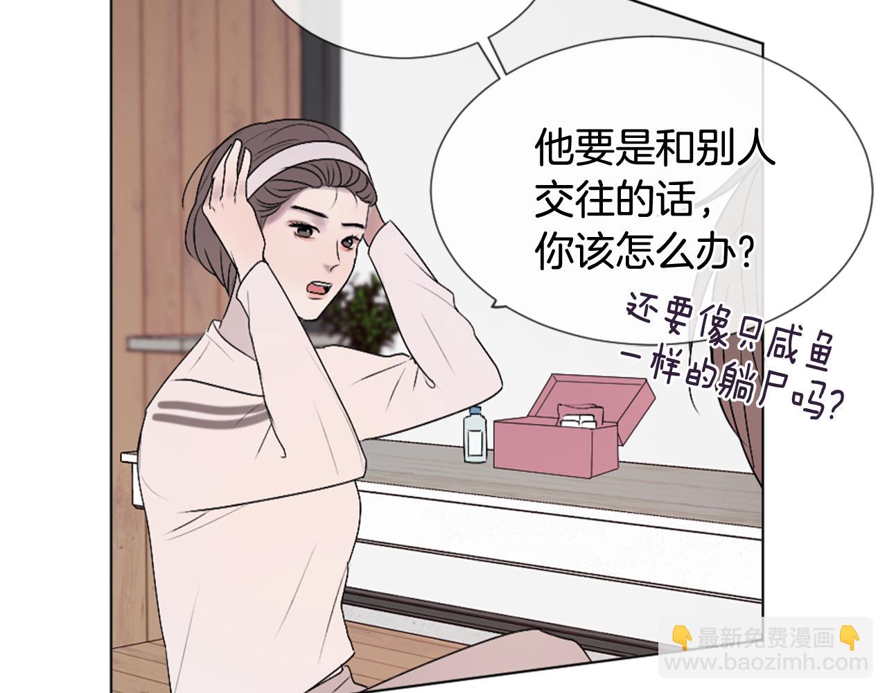 第28话 要…一起去嘛42