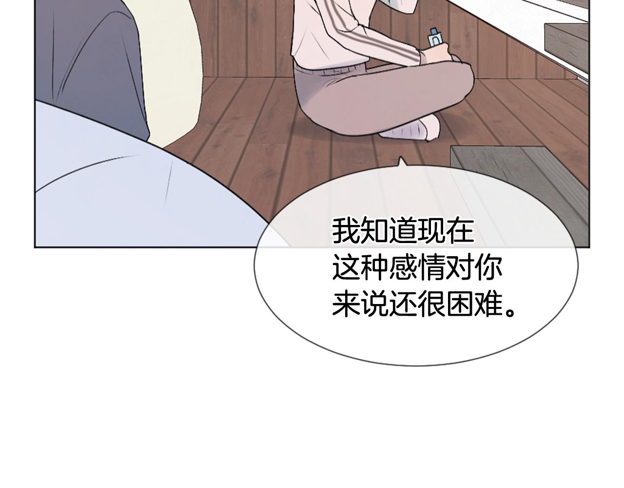 第28话 要…一起去嘛51
