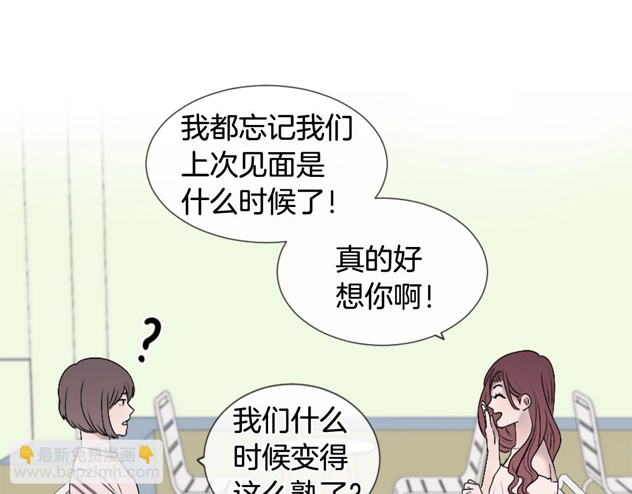 第28话 要…一起去嘛7