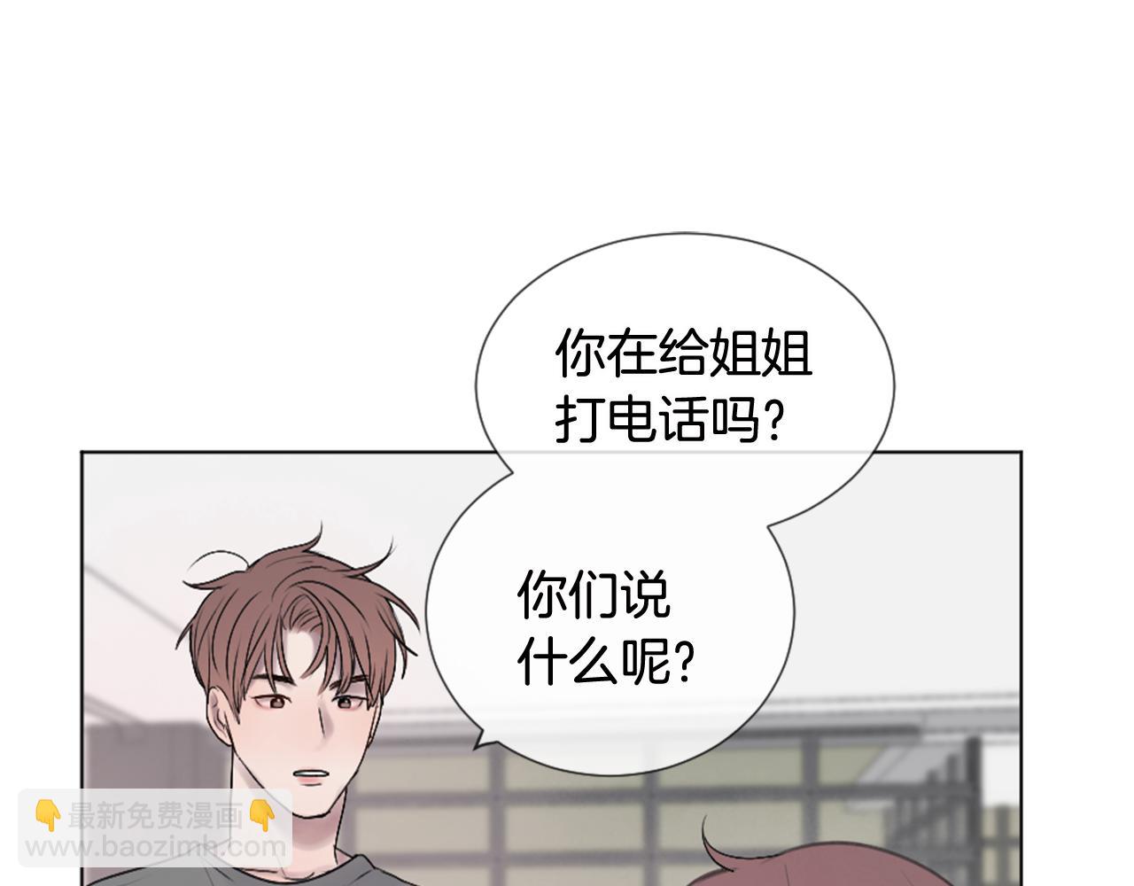 第28话 要…一起去嘛90