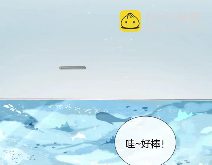 第29话 水族馆一日游113